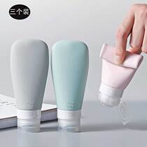 Travel sub-bottle Shampoo lotion Silicone empty bottle Travel essential travel artifact Toiletries care set