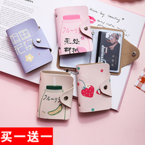 Card bag small wallet integrated female type Jane approximately large capacity ultra-thin multi-clamping sheet clamping document containing bag male sleeve