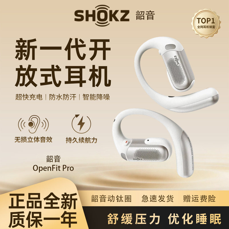 Shokz Openfit Pro Open-Ear Noise-Canceling Bluetooth Headphones Wireless Sports Over-Ear Office Non-In-Ear Design Shokz Openfit Pro Open-Ear Noise-Canceling Bluetooth Headphones Wireless Sports Over-Ear Office Non-In-Ear Design