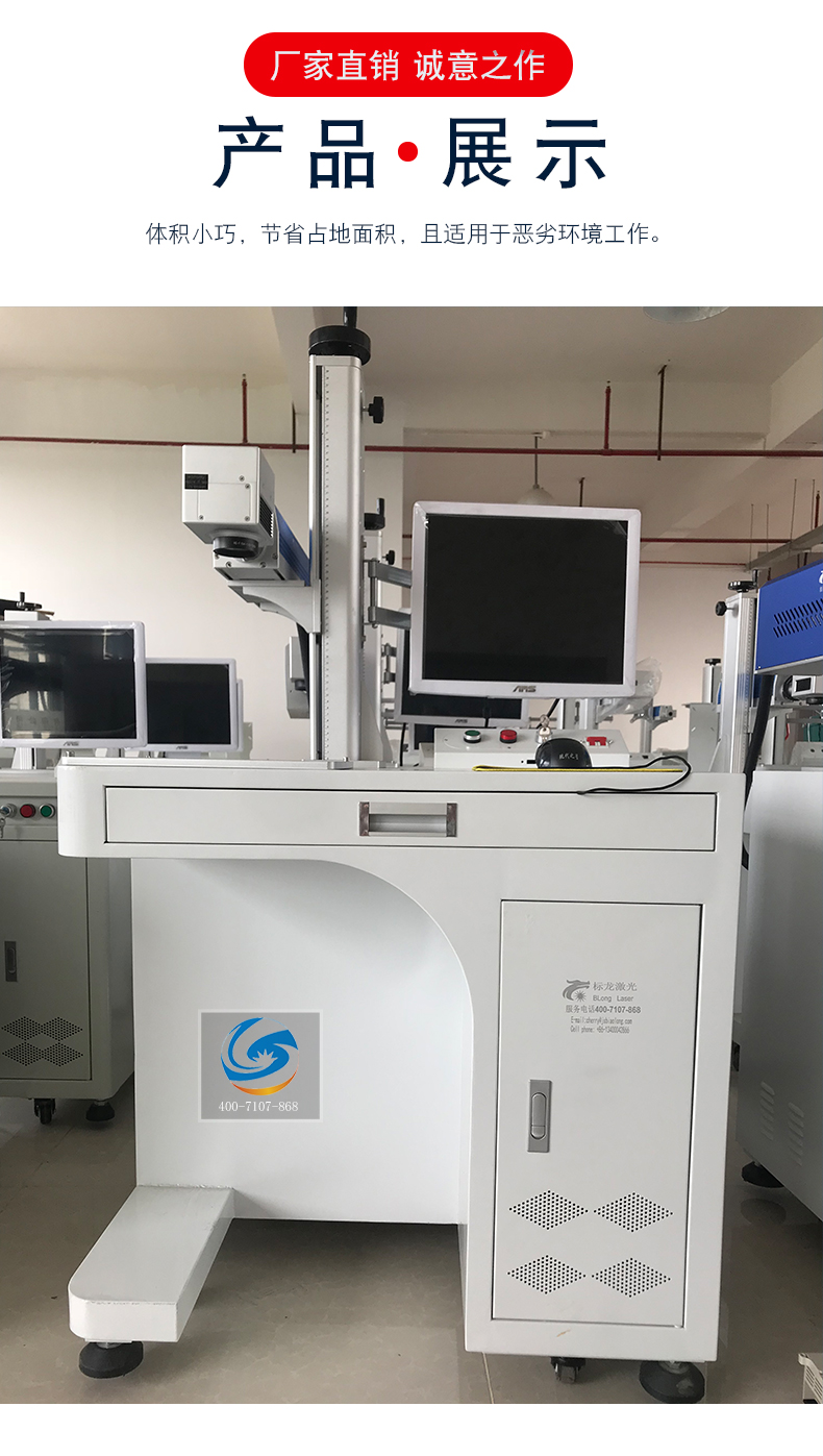 Thép không gỉ bảng tên kim loại bút laser đánh dấu máy mã hóa hợp kim nhôm vàng và bạc đồng điện thoại di động vỏ máy laser - Thiết bị đóng gói / Dấu hiệu & Thiết bị
