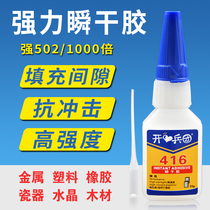 416 Special glue for plywood fast-drying adhesive metal plastic rubber ceramic stones with high viscosity resistance impact filling gap soft glue paste adhesive washbasin ceramics