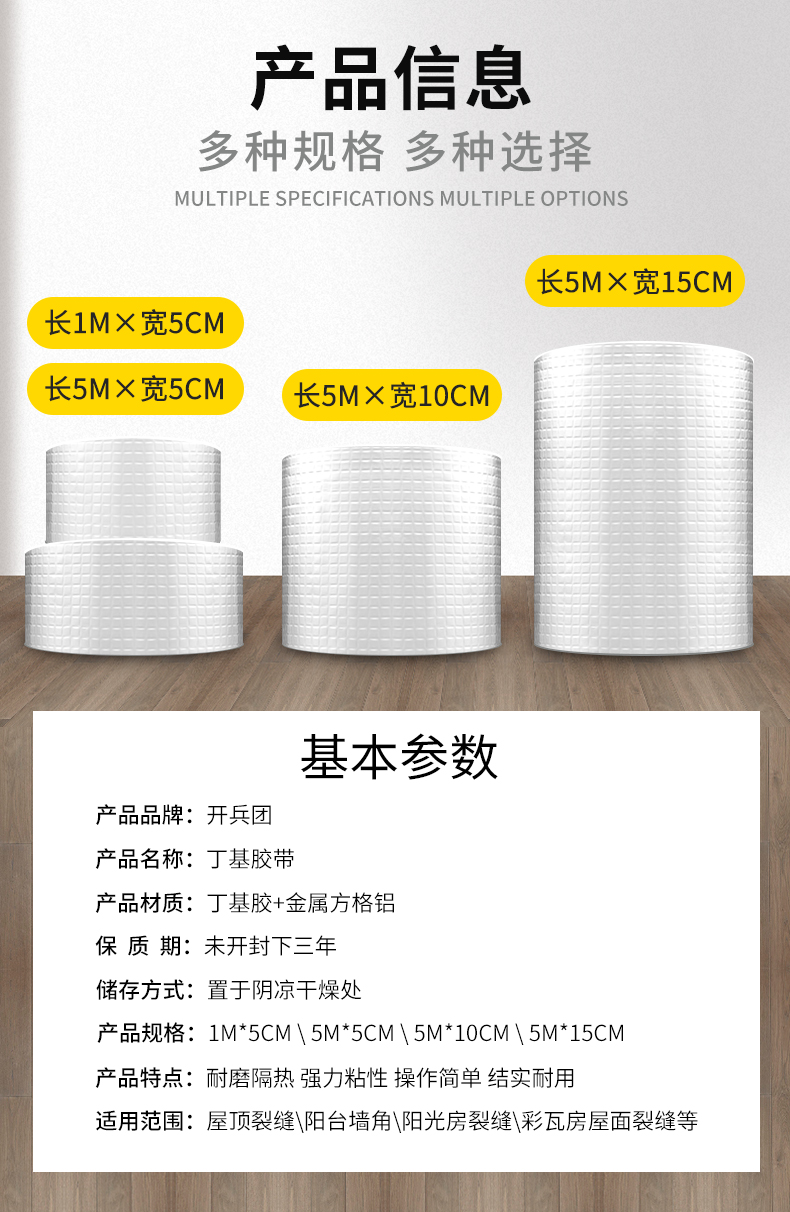 Băng chống thấm butyl tự dính xây dựng mái ngói thép màu chống dột, chống dột, nứt và chống rò rỉ Vật liệu dán chắc chắn băng keo chống rỉ nước