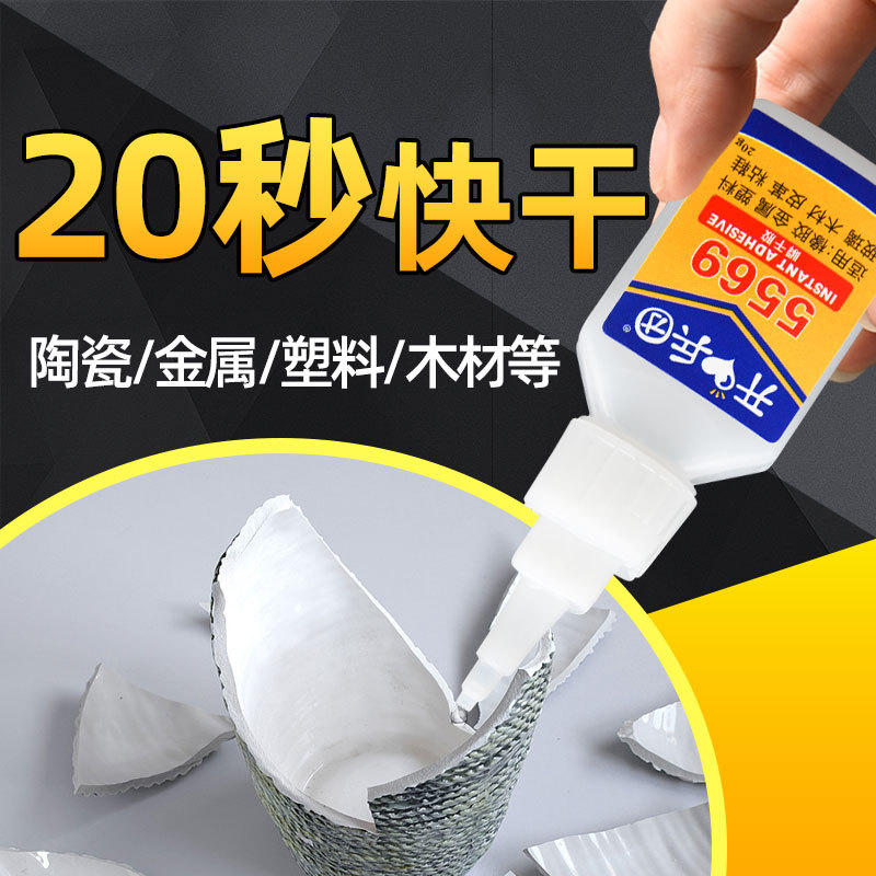 401 Strong Universal Ceramic Glue 502 Multi-Functional Shoe Repair Glue Special Quick-Drying Adhesive for Bonding Metal, Plastic, Pvc, Rubber, Acrylic, Ceramic, Stone, Wood, Transparent 5569 Liquid Glue