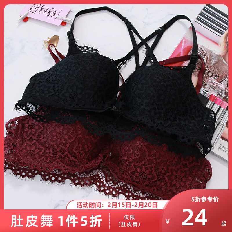 Xizijia belly dance practice suit with no underwire beautiful back bra anti-light small chest gathering underwear bra