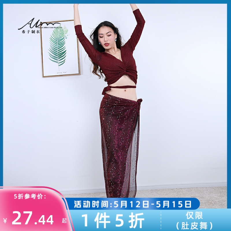 Shizi Family Belly Leather Dancing Hip Towel Dresses 2021 New Waist Dresses Practice Dresses Sexy 100 Hitchhiking with half-body dress children