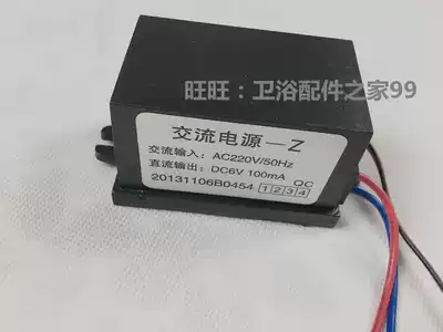 Anhua urinal sensor accessories Urinal sensor accessories Anhua transformer solenoid valve monitor