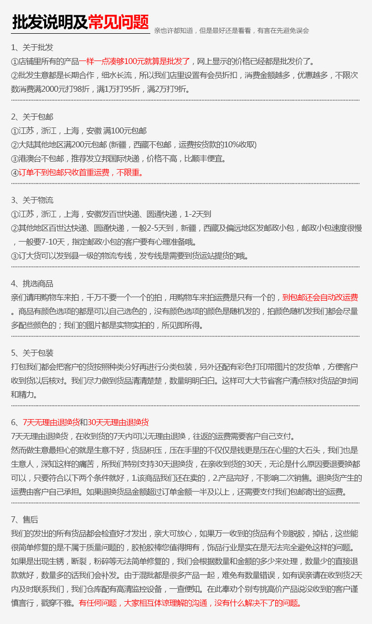 Accessoire cheveux en autre - Ref 1202800 Image 55