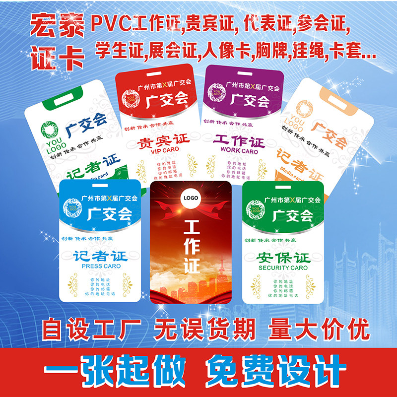 pvc Participation Certificate to customize the entry certificate customization of the chest card