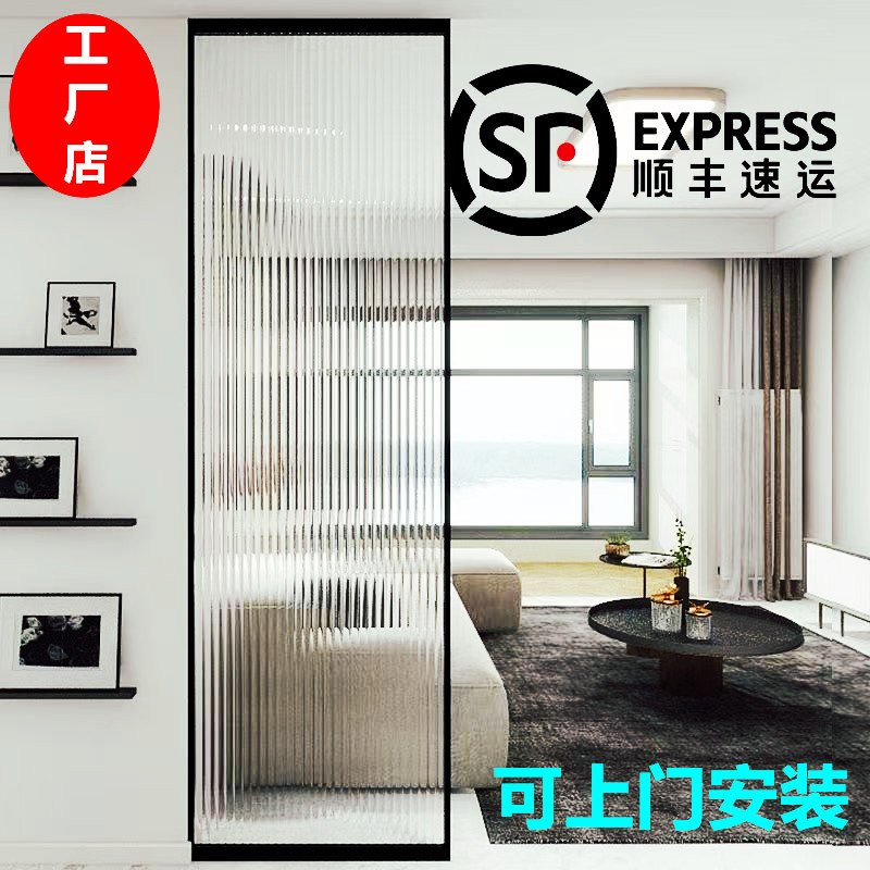 Glass Screen Partition, Long Rainbow Water Ripple Tempered Glass Bathroom Toilet Half-Wall Partition, Living Room Entrance Screen
