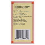 九芝堂 Liuwei Dihuang Pill 120g подлинный шесть Dihuang di wan Zi yin unouring kindey, дефицит дефицита почек инь инь.