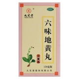 九芝堂 Liuwei Dihuang Pill 120g подлинный шесть Dihuang di wan Zi yin unouring kindey, дефицит дефицита почек инь инь.