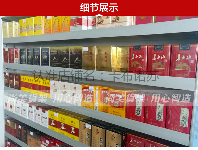 Cửa hàng thuốc lá trưng bày cửa hàng tiện lợi nhôm hợp kim khói kệ thuốc lá giá khói thuốc tủ khói một kệ thuốc lá và rượu vang - Kệ / Tủ trưng bày