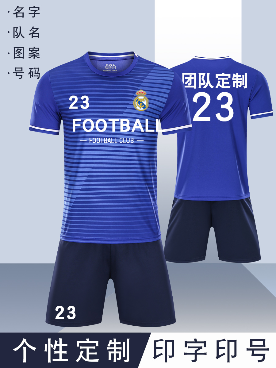 Football suit suit men's competition training team uniform Uniform uniform adult sports suit short sleeve football dress printing