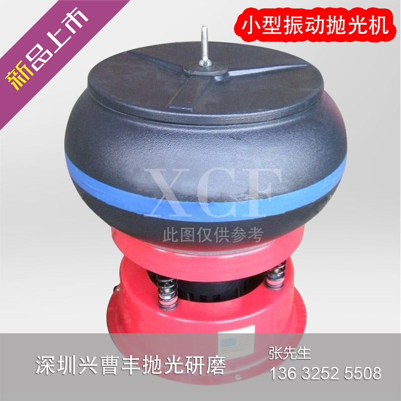 Small Polishing Machine Small Vibration Polished Grinding Machine Small Shake Polished Grinding Machine Polished Grinding