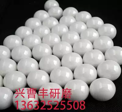 Zirconia ceramic beads ultrafine grinding medium Zirconia ball metal mirror fine polishing 99954535 microbeads