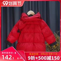 Childrens down jacket male long anti-Season foreign girl baby boy girl winter childrens clothing coat 1-3-6 years old