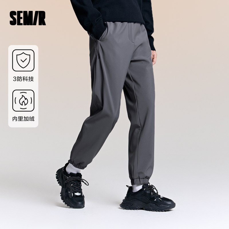 Semir Men's Casual Pants 2023 Winter New Waterproof, Oil-Proof, Stain-Resistant Trendy Fashion Simple Jogger Pants with Cuffs Semir Men's Casual Pants 2023 Winter New Waterproof, Oil-Proof, Stain-Resistant Trendy Fashion Simple Jogger Pants with Cuffs