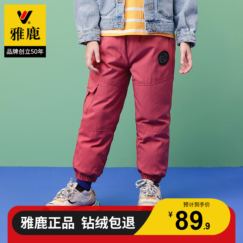 Jose children's down pants boy girl thickens baby outside wearing baby boy warm CUHK boy pants winter-Taobao