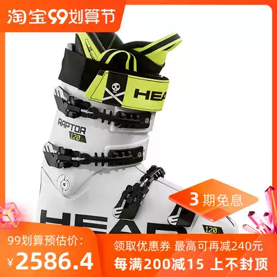 HEAD Hyde 19-20 RAPTOR 120s adult competitive men's and women's double board ski shoes