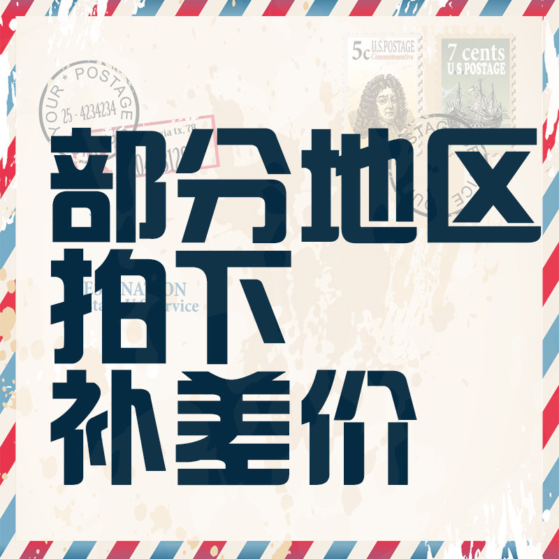 6th snow furniture store Shunfeng sliding snowshoe Ski board ski suit shipping cost price difference (maliciously patched single not shipping)