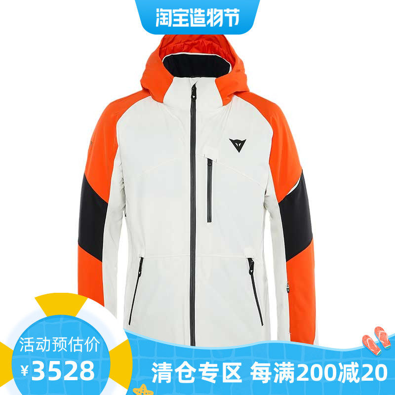 Dainese Dennis ski HP2 series ski sports elastic cotton ski suit