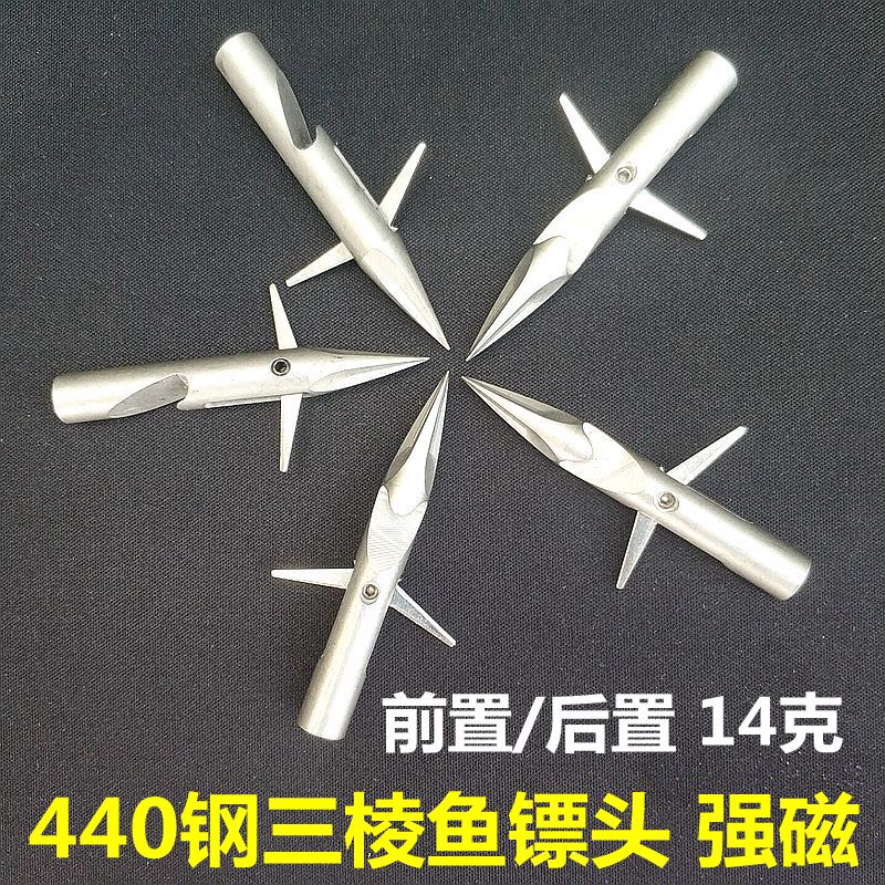 Triangular Dart Head Fish Dart Head Fish Bladder Arrowhead Accessories Ultra-Hard Fish Shooting Target Deep Water 440 Steel Pre-Magnetized