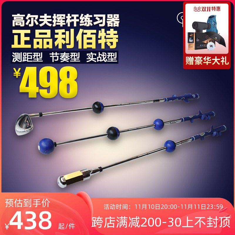 Libetter Indoor Golf Swing Exerciser Laser-Assisted Corrector Beginner Practice