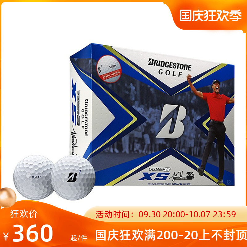BRIDGESTONE Bridgestone Golf New Commemorative Edition Japan imported TOUR B XS three-layer ball