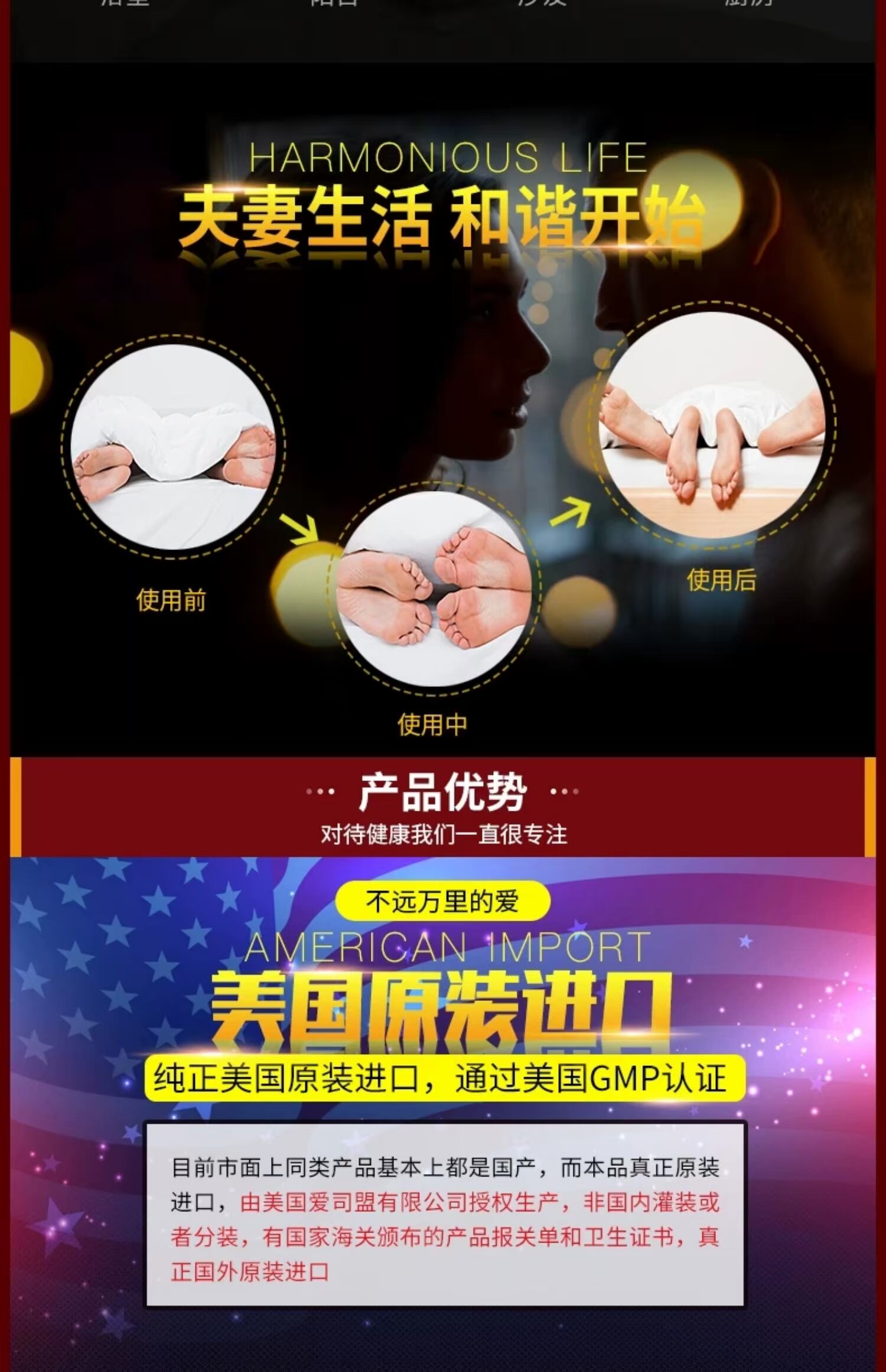 Mỹ nhập khẩu vàng viên peptide hàu selenium hươu roi blackberry dưa chuột biển cói vàng tinh chất nam sản phẩm chăm sóc sức khỏe răng miệng lâu dài - Thực phẩm dinh dưỡng trong nước vitamin tổng hợp cho mẹ sau sinh