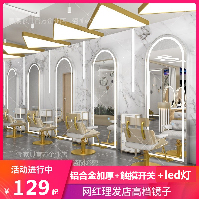 Net Red Hairdresse Shop Mirror Desk LED Light Hair Salon Special Single-Sided Beauty Hair Shop Mirror Floor Hanging Wall Haircut Mirror Brief