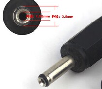 Suitable for automatic smart fingerprint lock power cord charger 7 4v 8 4V gate code lock