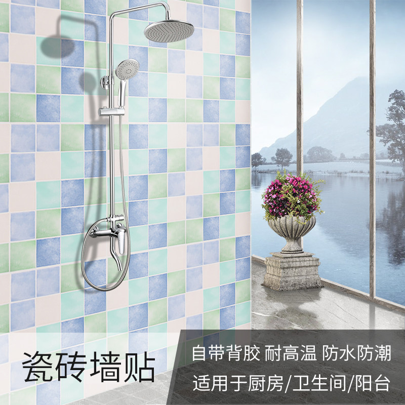 Makeup Room Waterproof Sticker Moisture-Proof Wall Stickler Bathroom Toilet Decoration Thickened Self-Adhesive Tile Wall Kitchen Anti-Oil