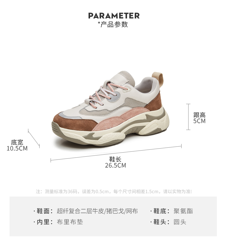达芙妮 19新款 真皮小虎牙厚底老爹鞋 图8