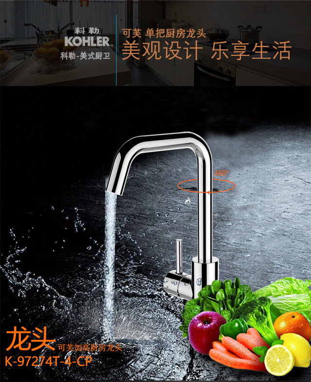 Мойка одинарная 科勒齐乐304不锈钢厨房双槽厨盆洗菜盆k-72474t-2kd-na不包安装 KOHLER