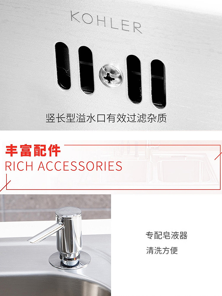 Мойка одинарная None KOHLER K-45925T-2KD-NA