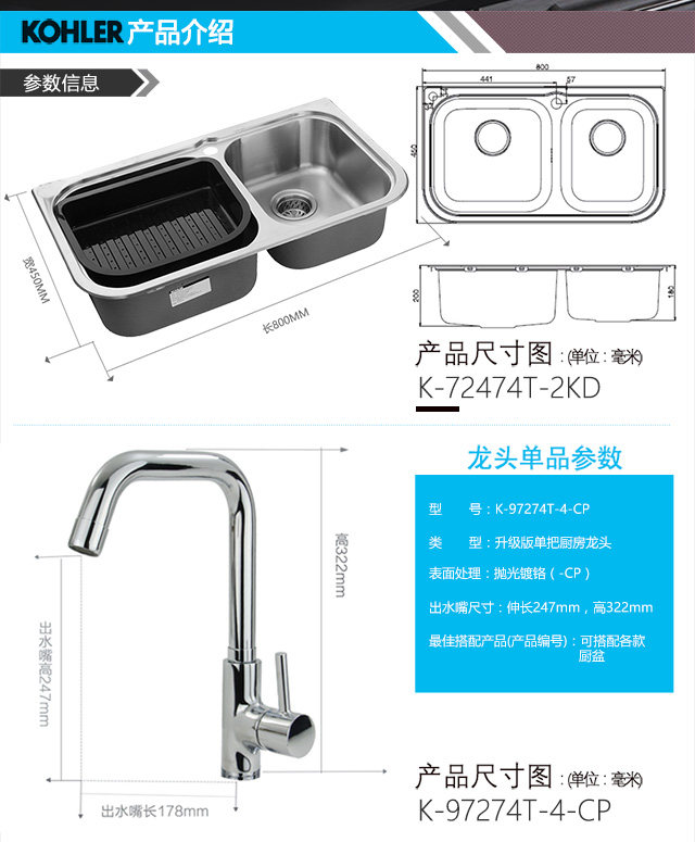 Мойка одинарная 科勒齐乐304不锈钢厨房双槽厨盆洗菜盆k-72474t-2kd-na不包安装 KOHLER