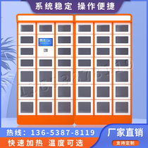 Takeaway self-pickup cabinet Self-service access dining cabinet Smart takeaway cabinet Insulation cabinet Commercial storage cabinet Meituan food delivery cabinet