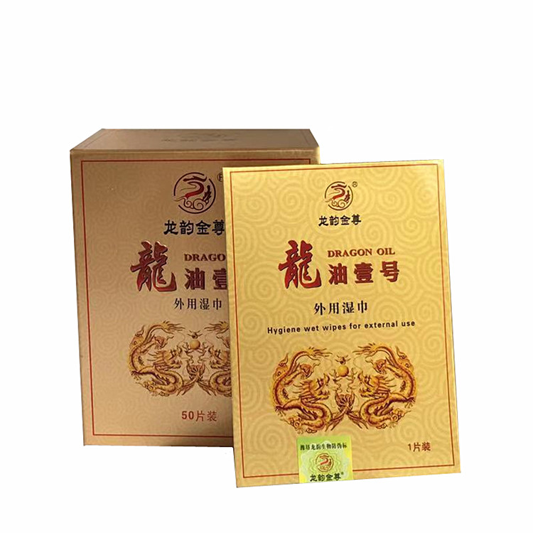 Longoil No. 1 wet towel for men with external time - resistant crude oil adult sex goods couples hourly assistance