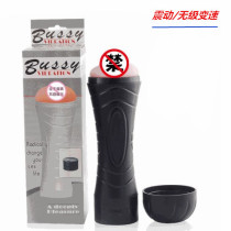 Hercules Electric Aircraft Cup Vibrating Male Masturbator Adult Products Masturbation Cup Sex Products