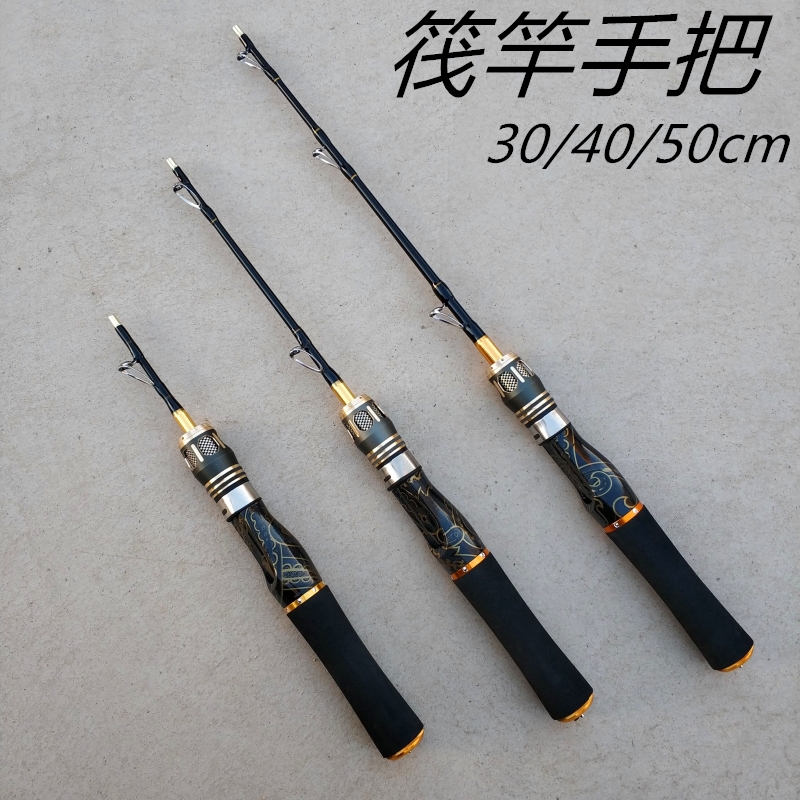 Osram raft rod handle section Ultra-short raft rod handle Raft fishing handle section Raft rod handle section Raft fishing rod handle section