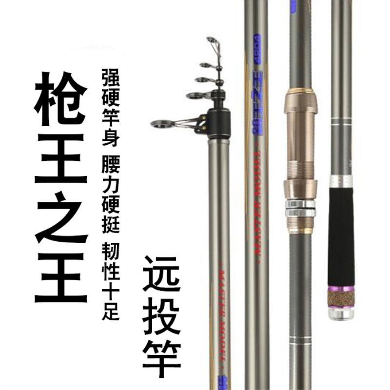 Remote pole pole pole pole pole pole pole pole pole pole pole pole far-to-pole long pole