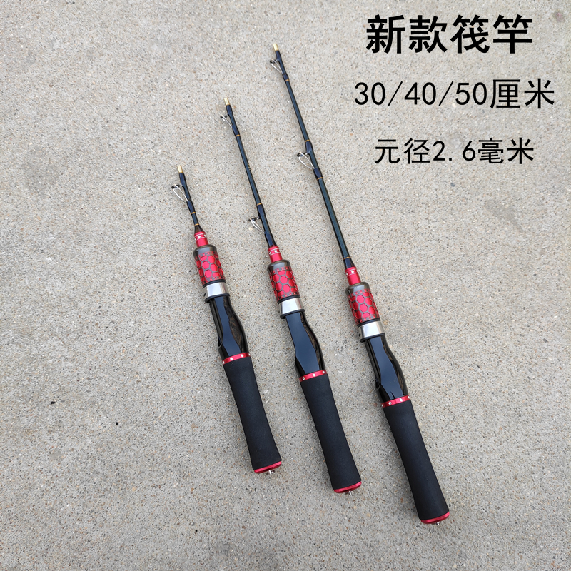 Allud Raft Handle Handle Ultraft Raft Rod Handle Micro Lead Bridge Fishing Rod Titanium Alloy Soft Tail Raft Fighter Handle
