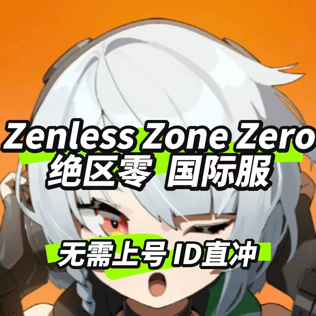 Зеро ZZZ Международный сервер Филин Месячная карта ID Прямой потомок Заряд Zenless Zone Zero