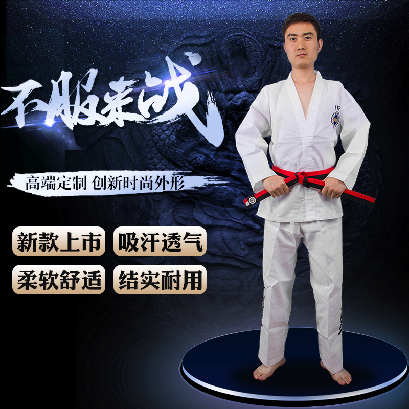 Quality ITF Dousuits for children Adult white collar itf taekwondo training with autumn and winter giveaways