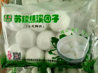 Changzhou specialty Su Nuo glutinous rice fresh meat shepherd's purse 10 600g Jiangsu, Zhejiang and Shanghai 1 bag