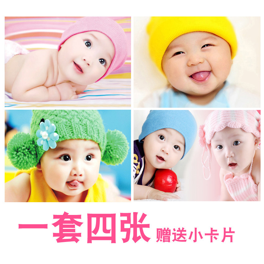Cute baby poster painting photo portrait Beautiful baby pictorial picture male bb wall sticker painting Pregnant woman prenatal education early education