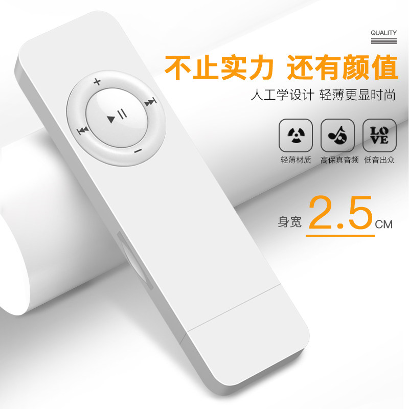 Ultra thin music English MP3 player Student movement Running lovers Mini straight plug with body listening card mp3