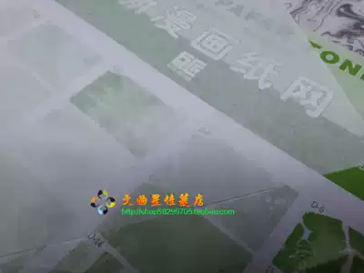 White copy paper straw drawing drawing thin soft temporary paper semi-transparent paper 1 full open Sydney paper A2A3A4A1