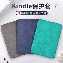 Kindle protective case Paperwhite4 leather case silicone simple Amazon KPW4 e-book reader 998 1258 models handheld protective soft shell kindel