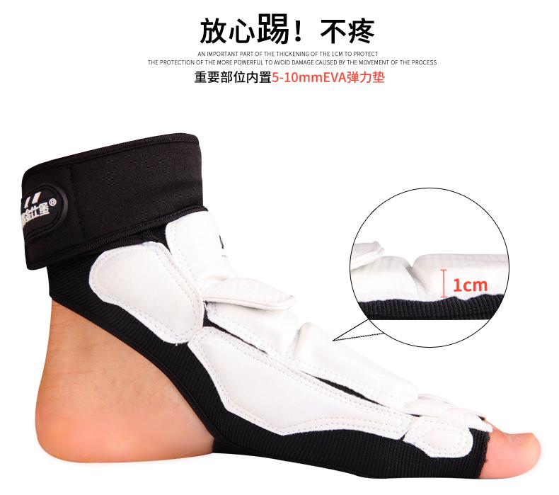 Taekwondo foot cover adult children's foot cover gloves scattered training competition foot guard ankle guard foot guard